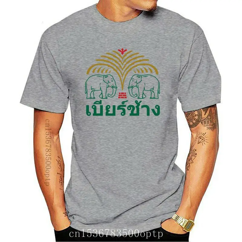 Thai Silk Blouse - T-shirt rétro imprimé personnalisé unisexe, bière