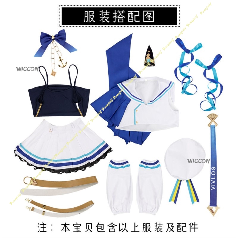 Jeu Uma musume joli Derby Vivl - Ethnic Outfit avis et prix