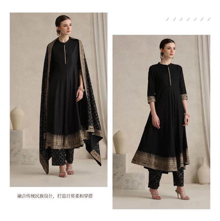 Ensemble élégant Salwar Kameez - Salwar Kameez Set avis et prix